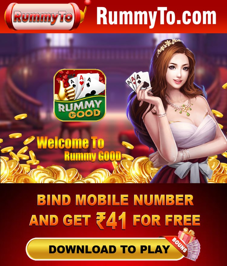 Rummy Good